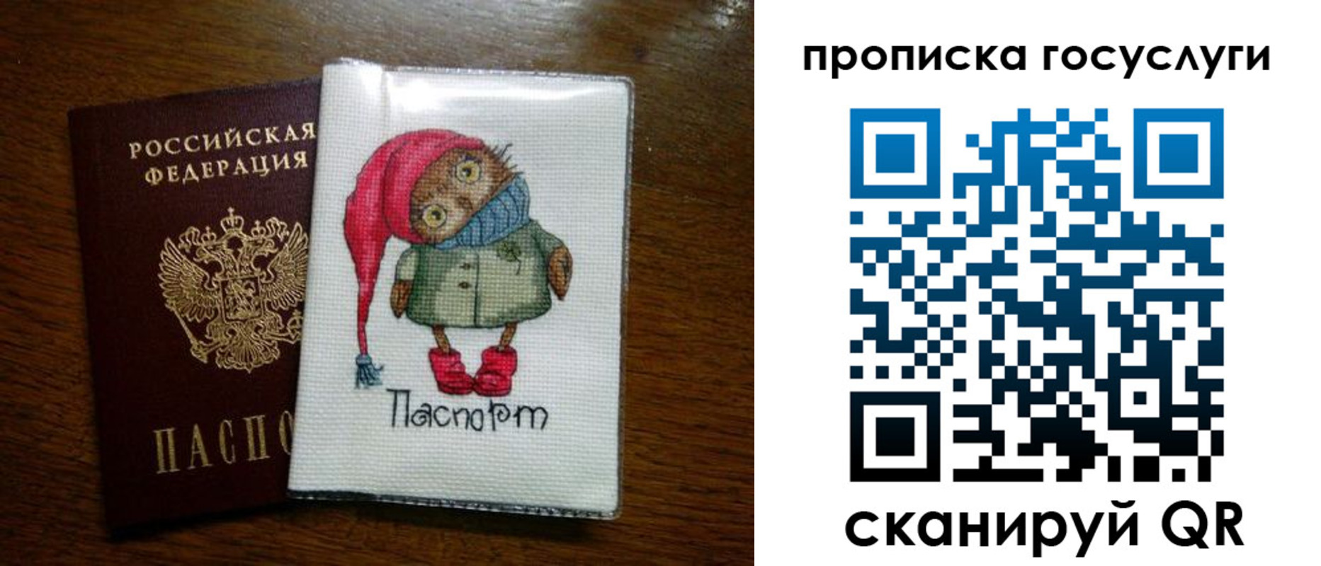 временная регистрация для всех в Первоуральске