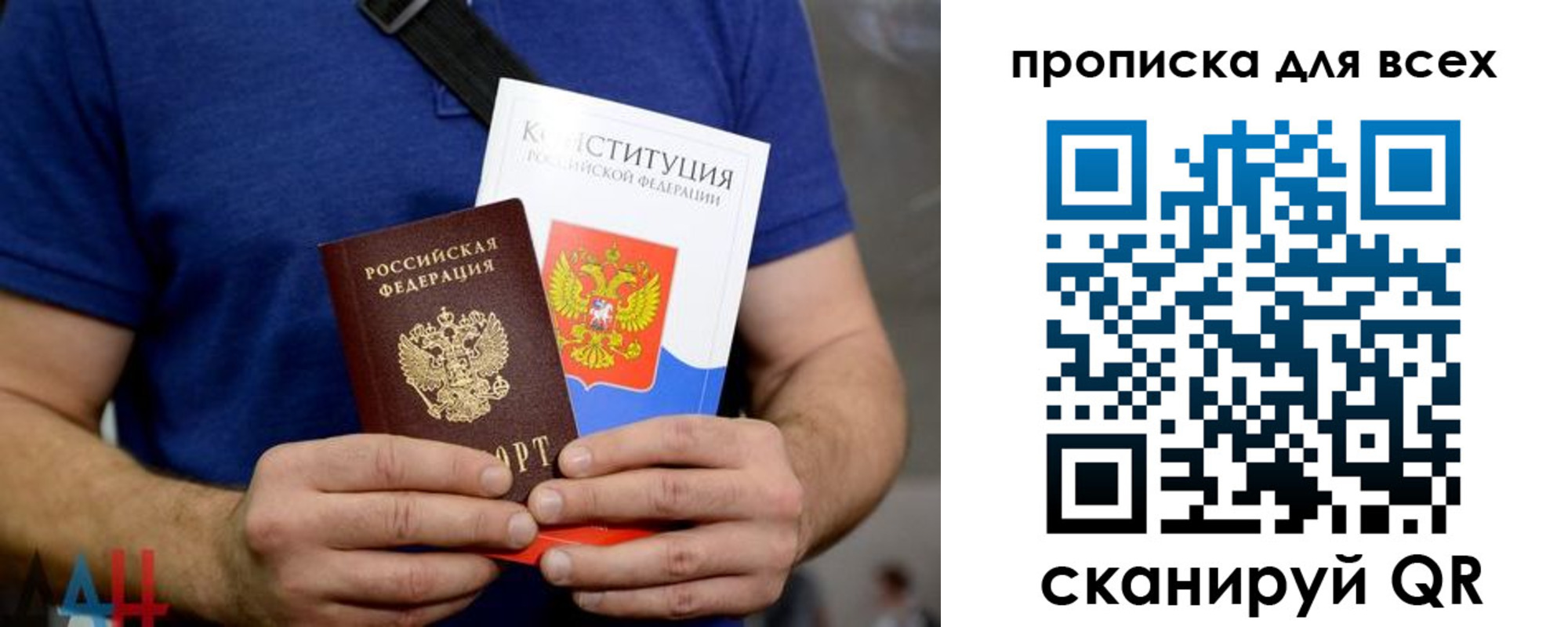прописка штамп в Первоуральске
